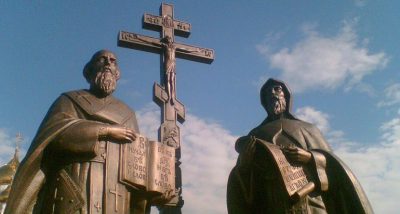 Мифы о миссии равноапостольных Кирилла и Мефодия